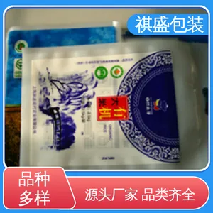 天第包装 3D打印机耗材专用尼龙真空袋 支持定制 选材优质 防潮防水