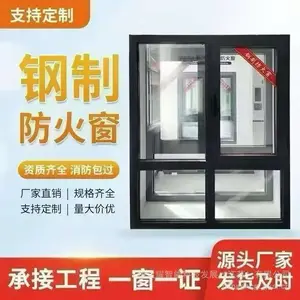 防火门消防逃生通道钢质甲乙丙级防火隔热安全门源头厂家批发安装