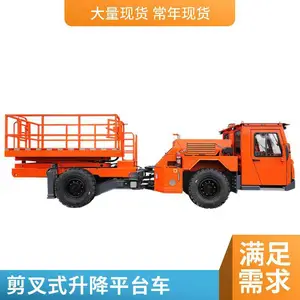 ��ͨ��е���λ��������ƽ̨ ������������ת���豸