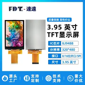 3.95寸TFTLCD液晶显示屏 串口 320x480分辨率 全彩屏 ILI9488 并口SPI接口
