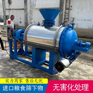 ���ฺѹ������ʳ�޺����豸������ʳ��Ǿ޴���е