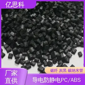��˼�� ̼��άCF��� ������PC/ABS ��ȼ�� ����Ԫ������