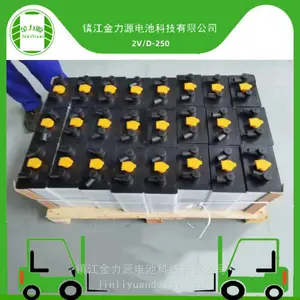 D250铅酸蓄电池 2V250AH电动平车用铅酸电瓶 金力源电瓶