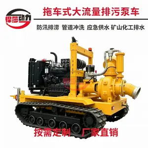 市政招投标专用移动泵车 暴雨季积水快速排水车 高真空自吸防汛泵车