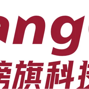 深圳市磅旗科技智能发展有限公司