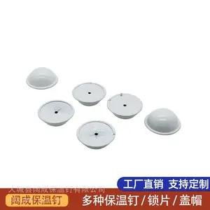 船用白色烤漆盖帽 保温碰钉盖帽 船舶保温钉防护帽厂家