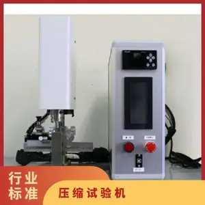 PROFID PF-CPT-01 压缩试验机 材料强度与弹性模量测试