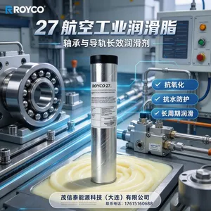 ROYCO 27 MIL-G-23827 885 Royco 11MS 782安润龙合成多用途航空润滑脂