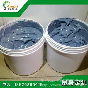 厂家供应导热硅脂 安润牌散热硅脂 安润牌导热油