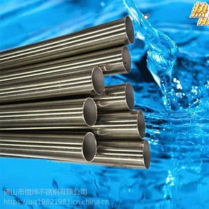 ���ǲ���������׹�ܣ����������ùܣ�304����ֱ���ˮ�ܣ�
