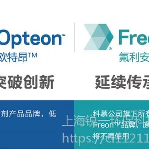 热传导液目前国内环保替代品SF-10目前价格多少钱