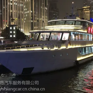 浦江船舶婚宴 上海游轮年会 企业游轮发布会 上海游船婚礼 外滩游船租赁