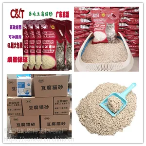 ��Ӧˮ���Ҷ���èɰ ��ȫ���� ����ʡ ���ź� ����ζ ������