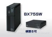 日本OMRON牌无停电电源装置UPS BX75SW 优势产品