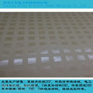 南通日芝电力厂家供应箔绕线圈层间绝缘菱格点胶纸 线绕线圈超压菱格纸带