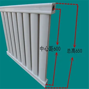 日喀则暖气片 8050型钢制散热器 钢制云梯型暖气片