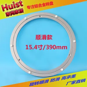 【工厂直销-390mm铝转盘-暖菜板转盘-16寸展示架转盘现货-家具五金】
