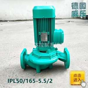 �������ֲ�ůϵͳ��ˮѭ����IPL50/165-5.5/2�ܵ�ѭ����ѹ���Ϻ�