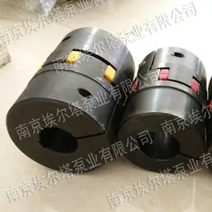 GOULDS高压泵联轴器,美国GOULDS品牌水泵联轴器,古尔兹水泵联轴器梅花垫
