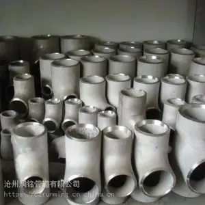 润铭管道不锈钢弯头 不锈钢三通 冲压弯头