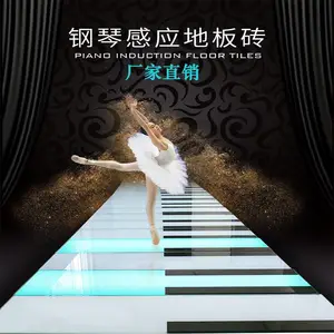 led七彩发光钢琴地砖灯重力人体感应抖音脚踩互动发声音乐地板灯