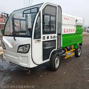 道路清洗车厂家道路清洗车租赁电动四轮清洗车