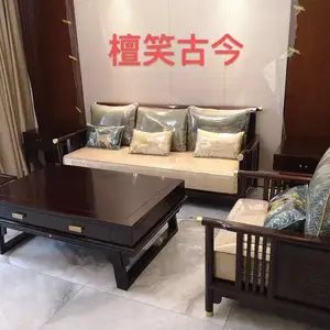 檀笑古今黑檀实木大板黄花梨巴花红木茶桌餐桌原木老板办公桌椅书桌面现货