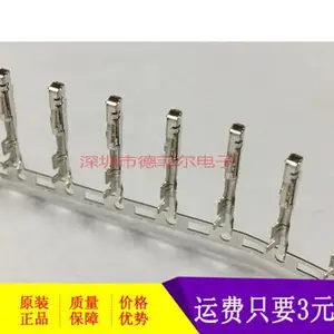 1123343-1 连接器 TE/泰科