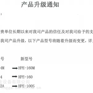 HPE-160M ���ͻ�Һѹ�ã��ձ� Izumi��HPE-4M