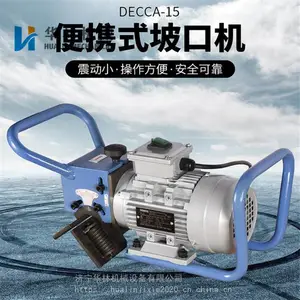 ��Яʽ�綯�¿ڻ� �ֳ�ʽƽ���¿ڻ� �ְ��б߻�
