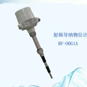 射频导纳物位计 RF800G1F2