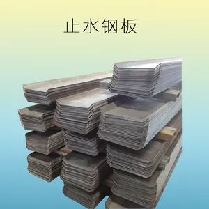 山东厂家直售镀锌止水钢板 国标300×3规格预埋式止水钢板Q235异型定制钢板止水带