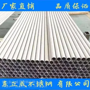 广西不锈钢工业焊管厂家,SUS316L不锈钢工业焊管