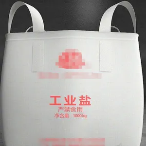 邦耐得苏州危包蛇皮袋 危包证书编织袋 商检蛇皮袋