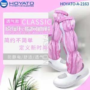厂家定制防静电单网鞋 spu防滑长筒靴防静电高筒靴无尘车间工作鞋