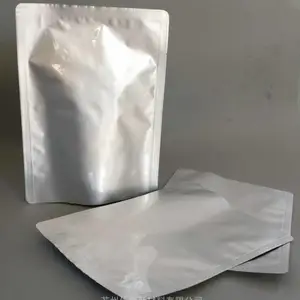 铝塑布复合材料丨铝塑真空复合膜丨铝塑复合真空袋丨隔热复合材料