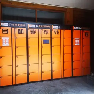 智能寄存柜,共享储物柜|微信智能存包柜|提供自助储物解决方案 小橘仓智能寄存柜|共享储物柜 一