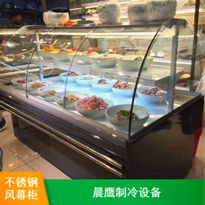 安装晨鹰火锅店用保鲜展示喷雾不锈钢风幕柜