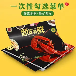 一次性勾选菜单设计制作PVC菜单纸创意饭店烧烤勾选菜单汉堡店点