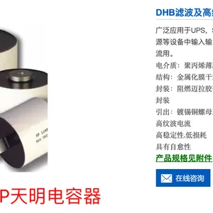 DAWNCAP���� DHB����� ��ֱ �˲������� 50UF 1200V 60A