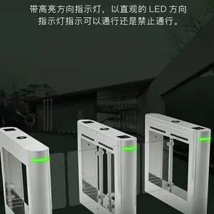 速通门报价-铂睿锋(在线咨询)-东莞速通门