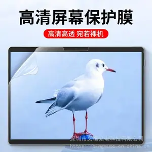 微软Surface Pro8类纸膜GO3保护膜磨砂贴膜prox肯特纸平板膜