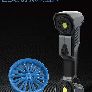 先临天远三维激光手持三维扫描仪FreeScan UE11