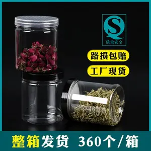 500ml透明食品罐饼干干果罐 辣椒酱密封塑料罐 pet包装罐子85*100