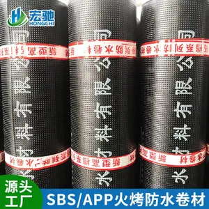 火烤sbs防水卷材3mm 屋顶楼顶火烤型改性沥青卷材4mm厚耐根穿刺