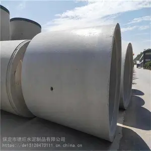 涿州水泥管 承插口水泥排水管 钢筋混凝土水泥顶管 涿州水泥管厂