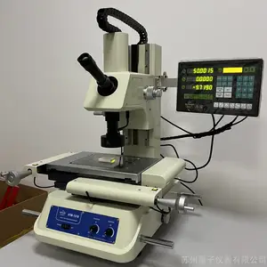 ���VTM-1510˫Ŀ������΢��