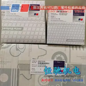 奔驰MTU发电机配件 德国MTU20V4000G83缸套组件