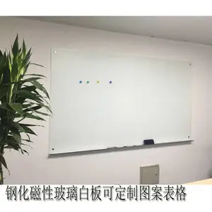 钢化玻璃白板 黑板 超白玻璃写字板可定制磁性玻璃白板
