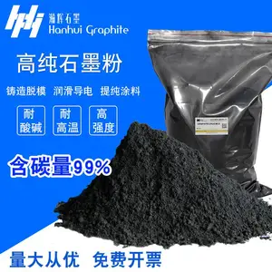 高纯石墨粉天然鳞片石墨粉超细铅粉导热导电脱模润滑粉厂家直销